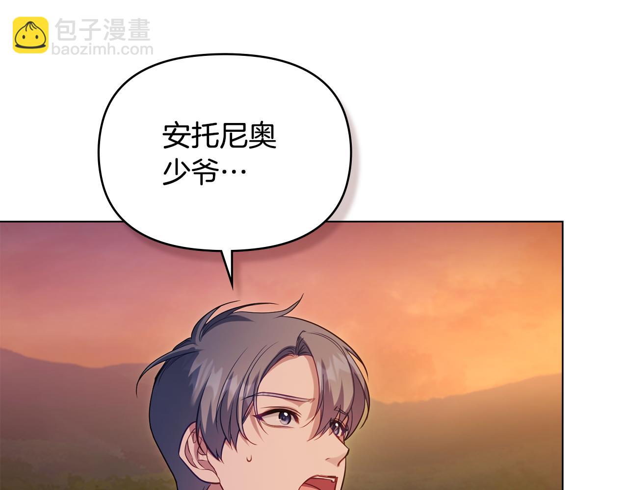 第57话 绑架(1/3)-第59话