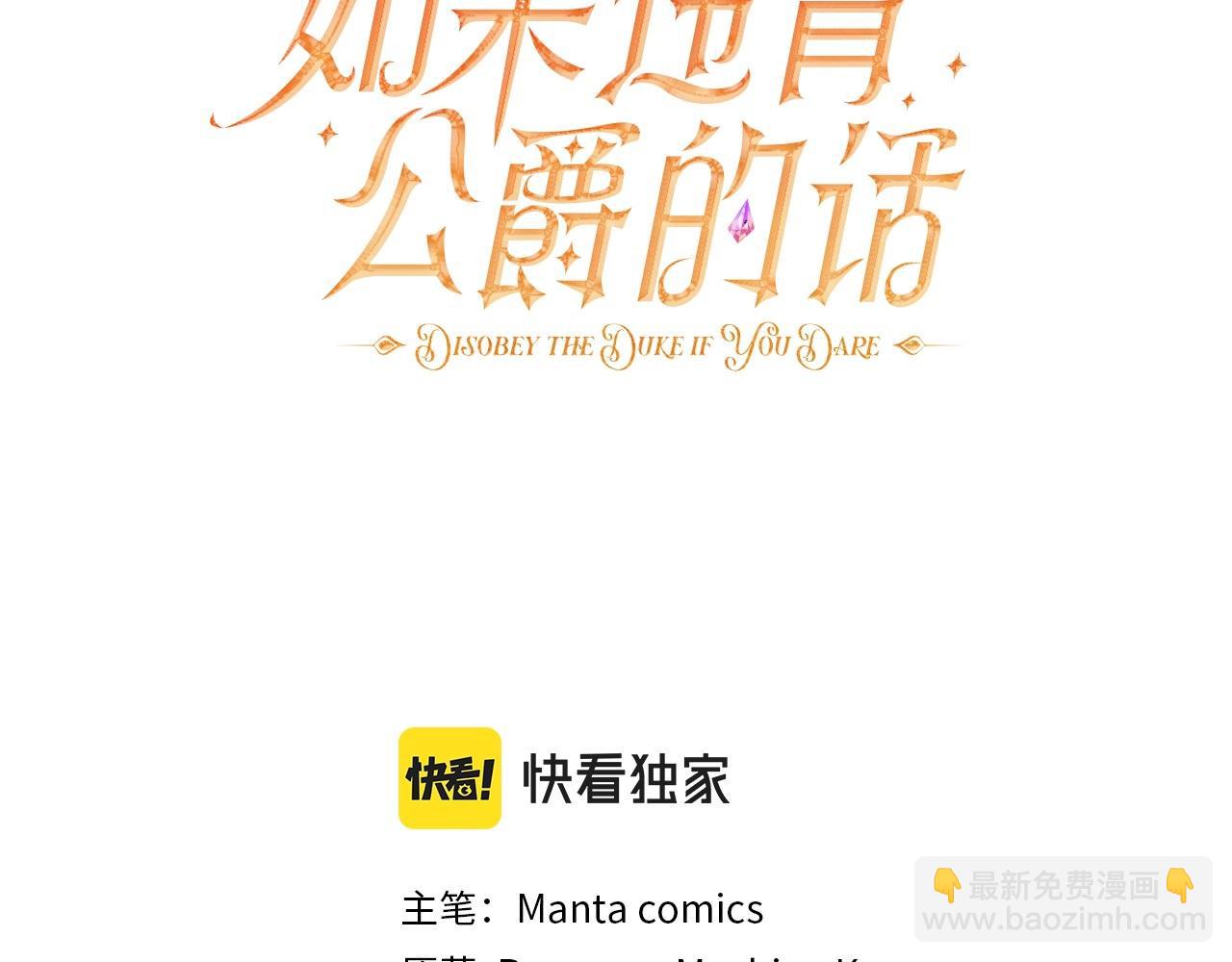 第57话 绑架(1/3)-第59话