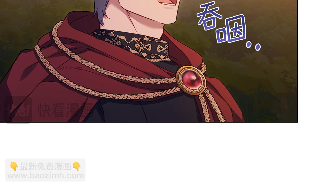 第57话 绑架(1/3)-第59话