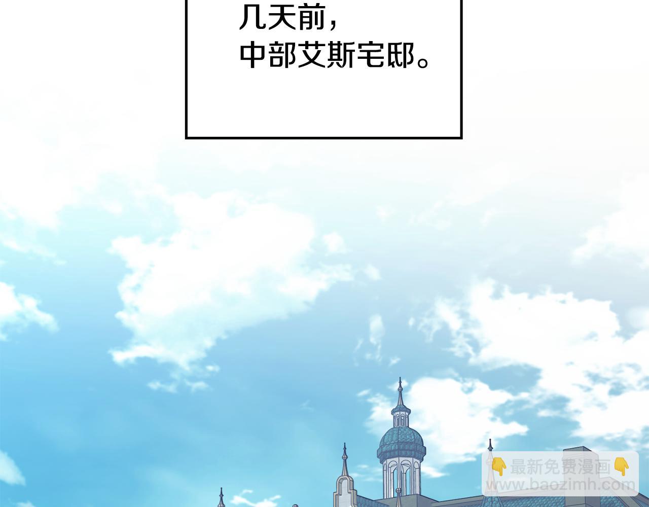 第57话 绑架(1/3)-第59话