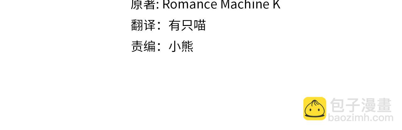 第57话 绑架(1/3)-第59话