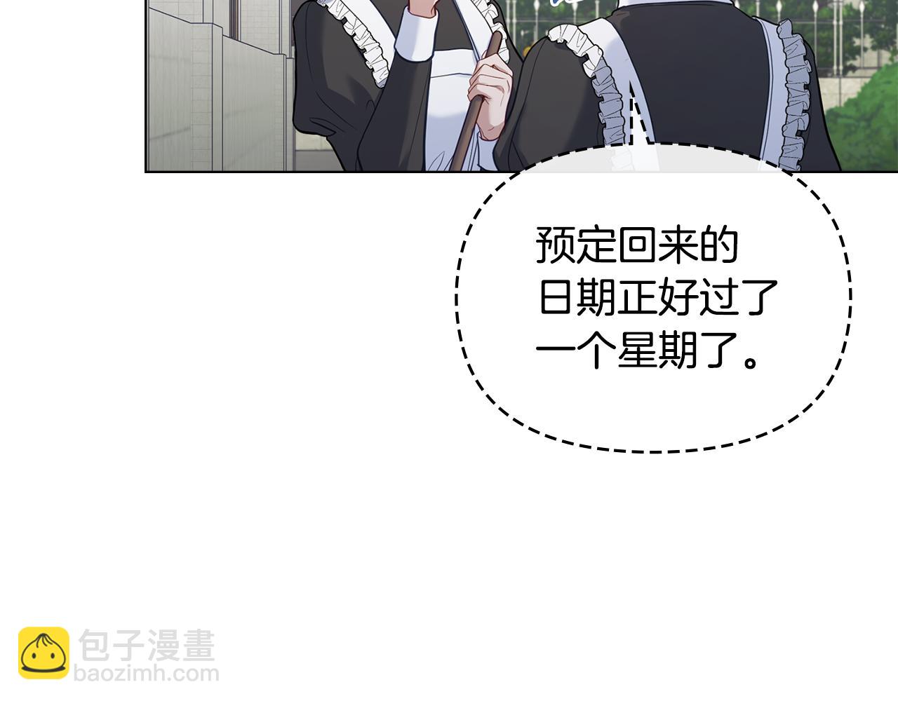 第57话 绑架(1/3)-第59话