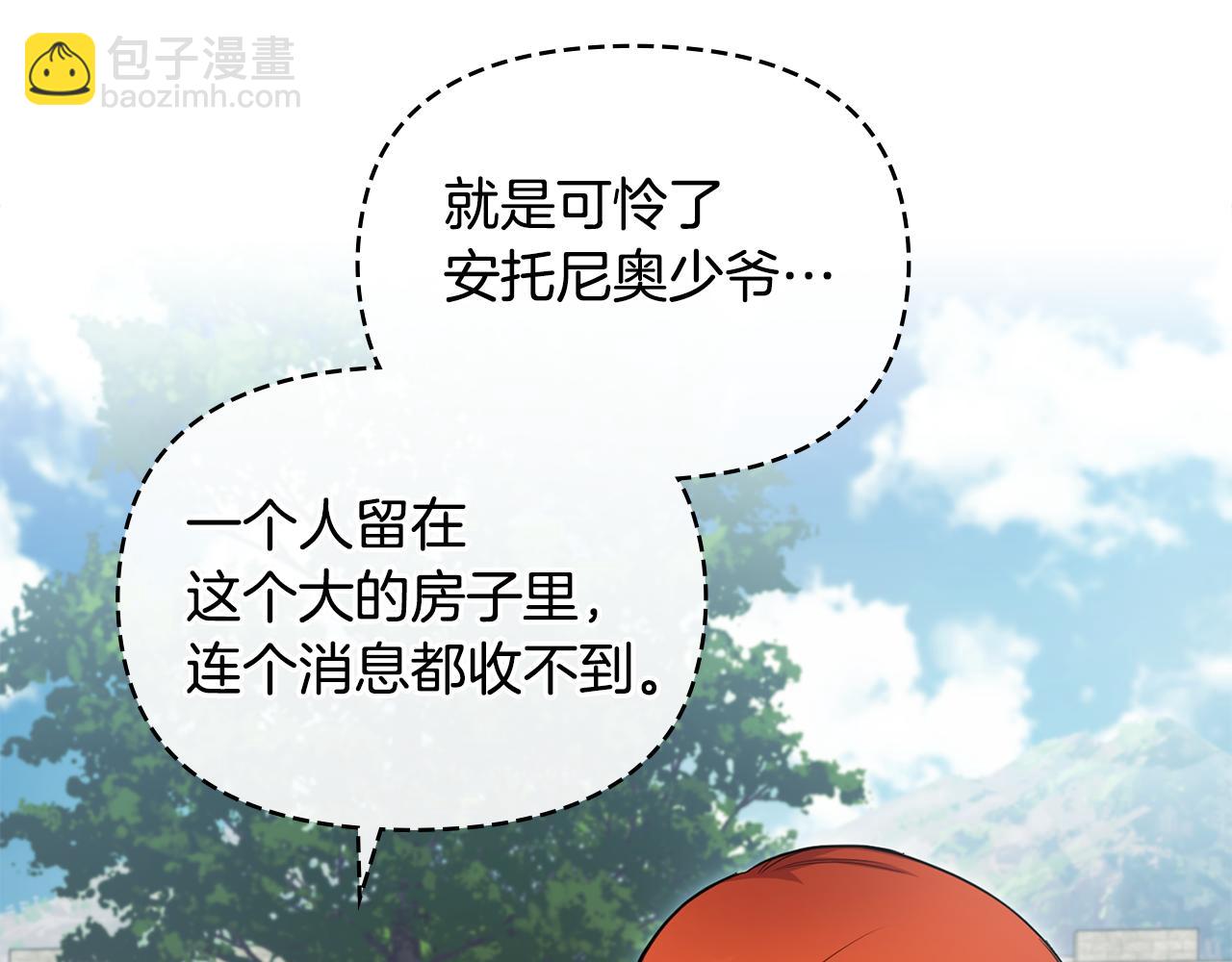 第57话 绑架(1/3)-第59话