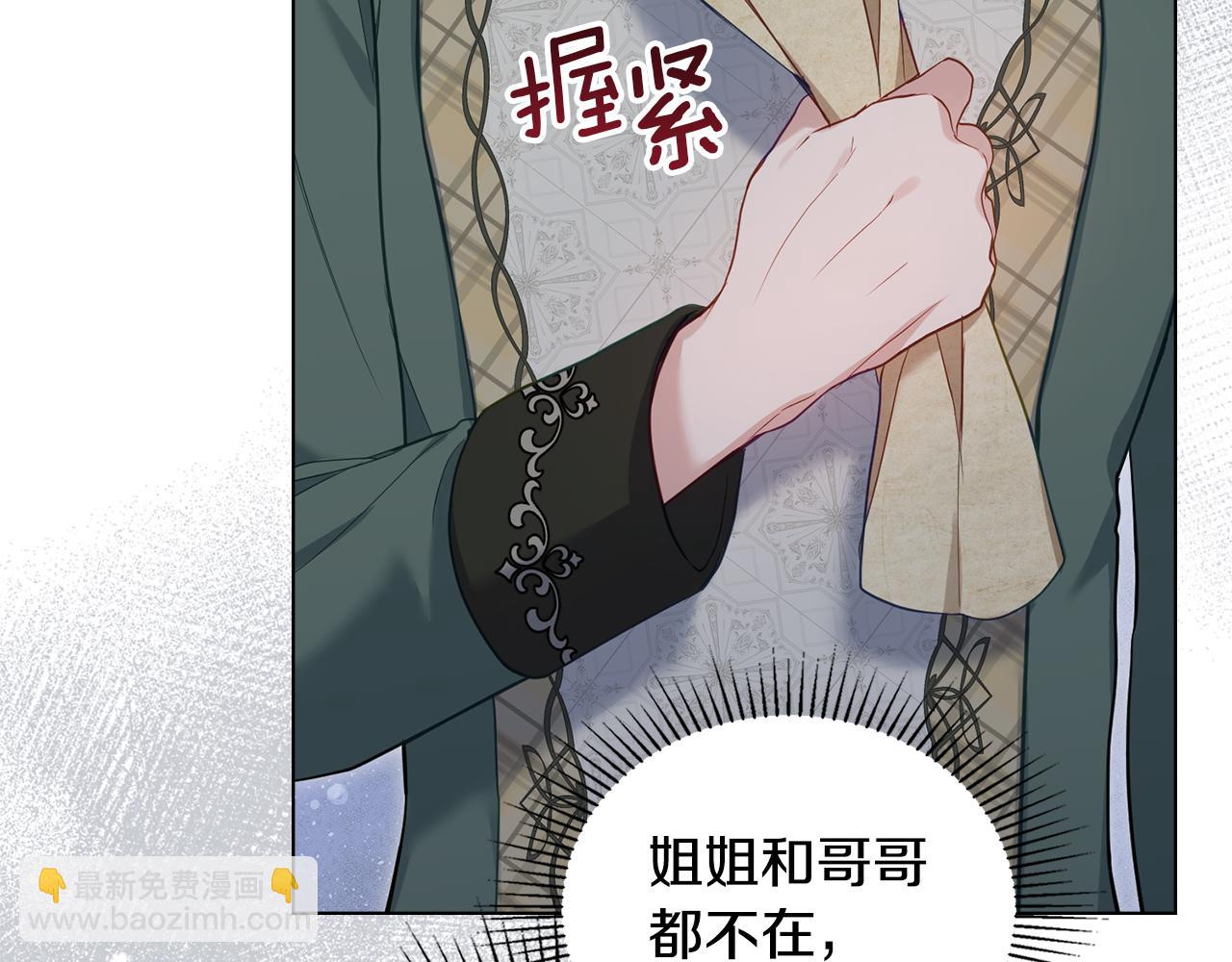 第57话 绑架(1/3)-第59话