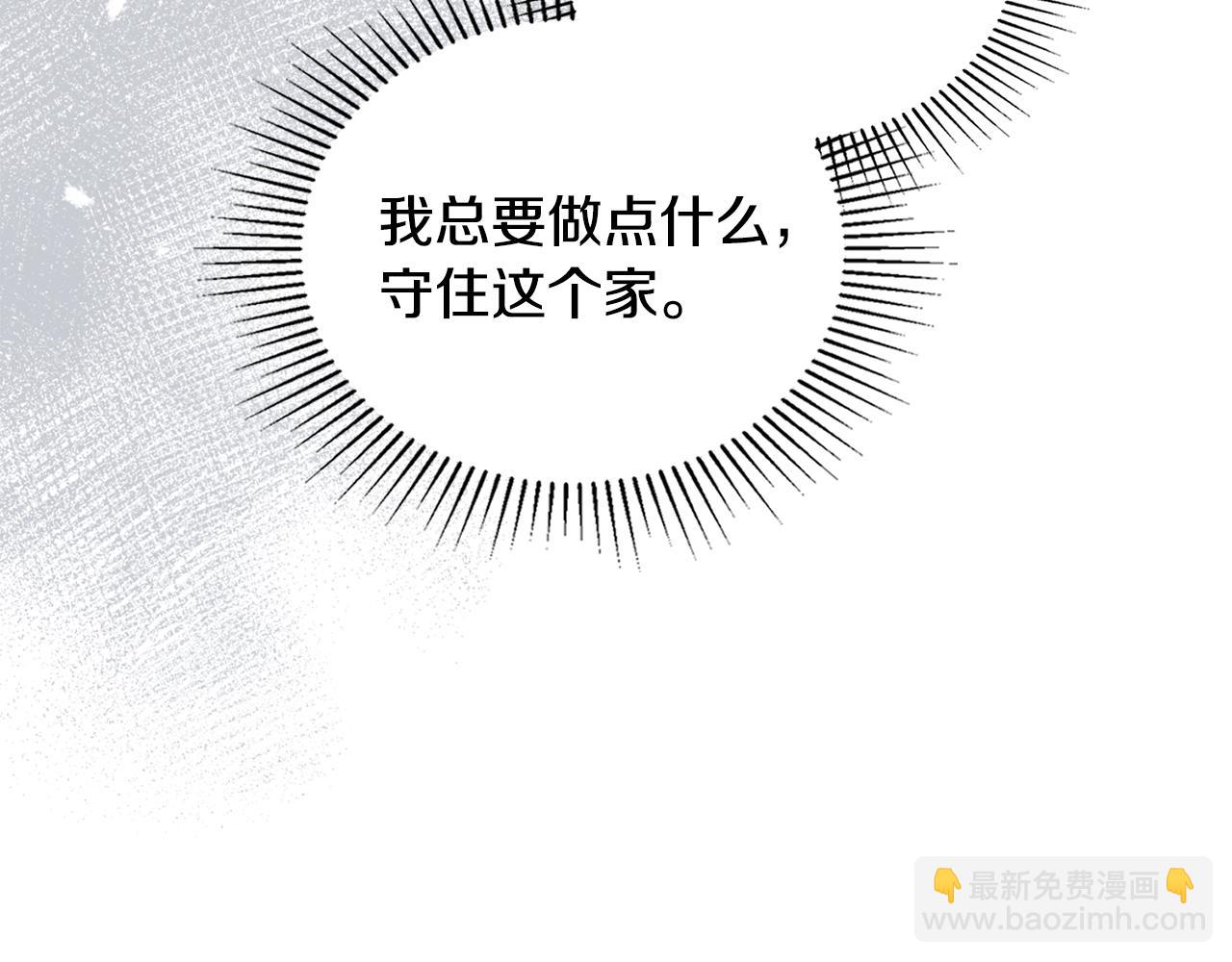 第57话 绑架(1/3)-第59话