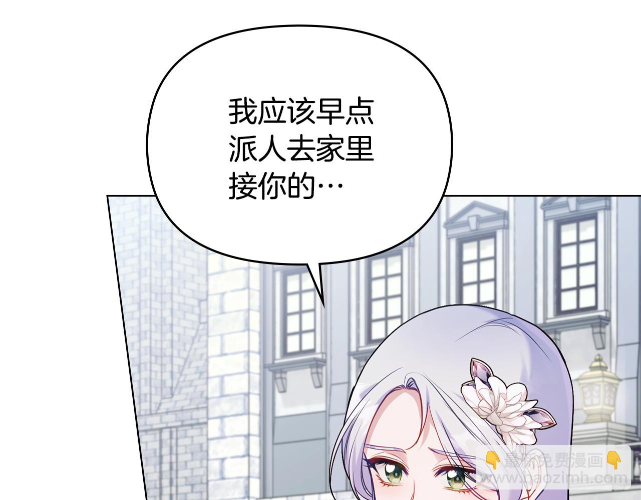 第59话 吃醋的丈夫(1/3)-第61话