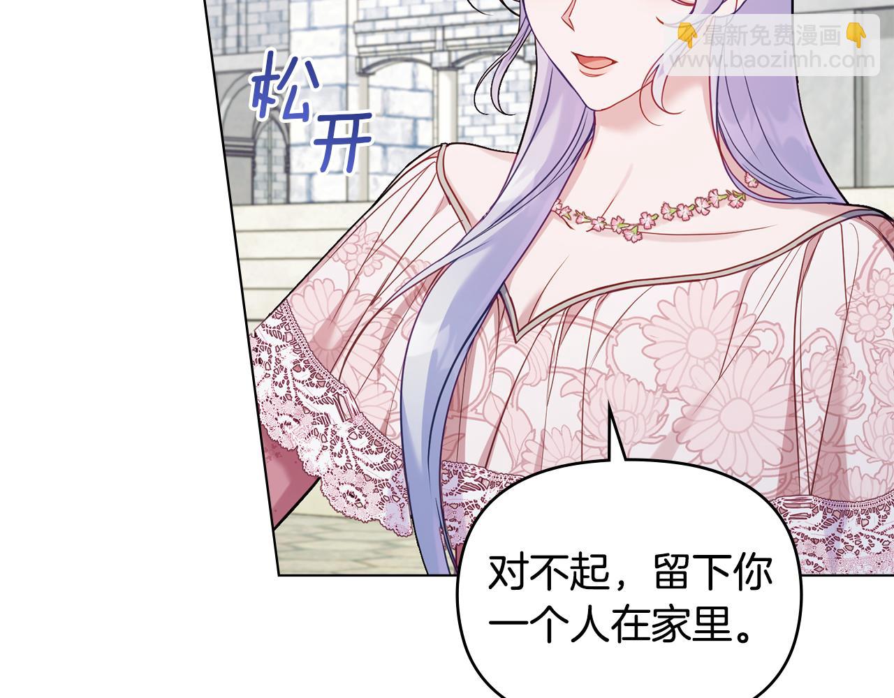 第59话 吃醋的丈夫(1/3)-第61话