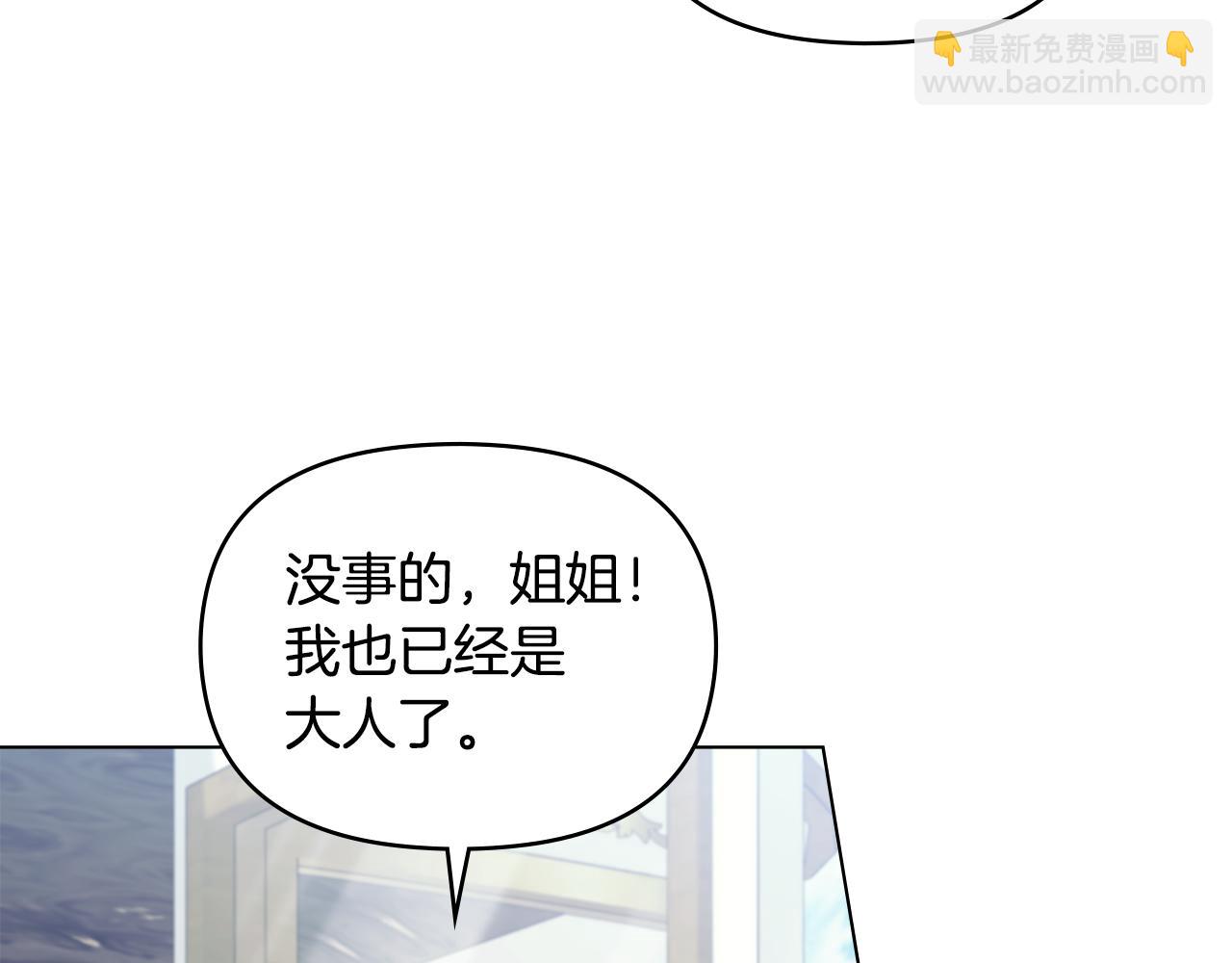 第59话 吃醋的丈夫(1/3)-第61话