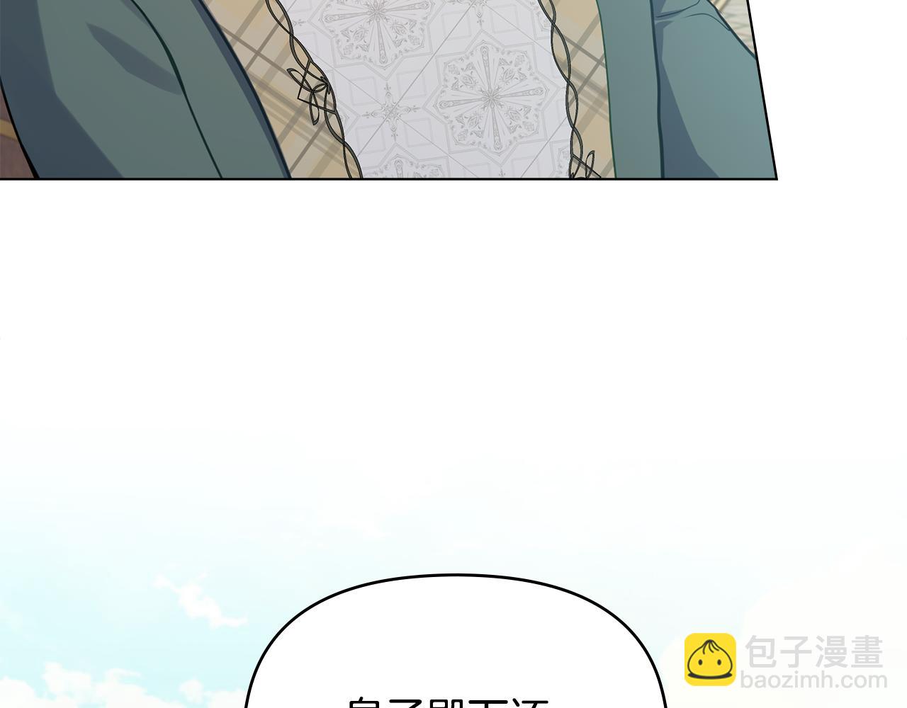 第59话 吃醋的丈夫(1/3)-第61话