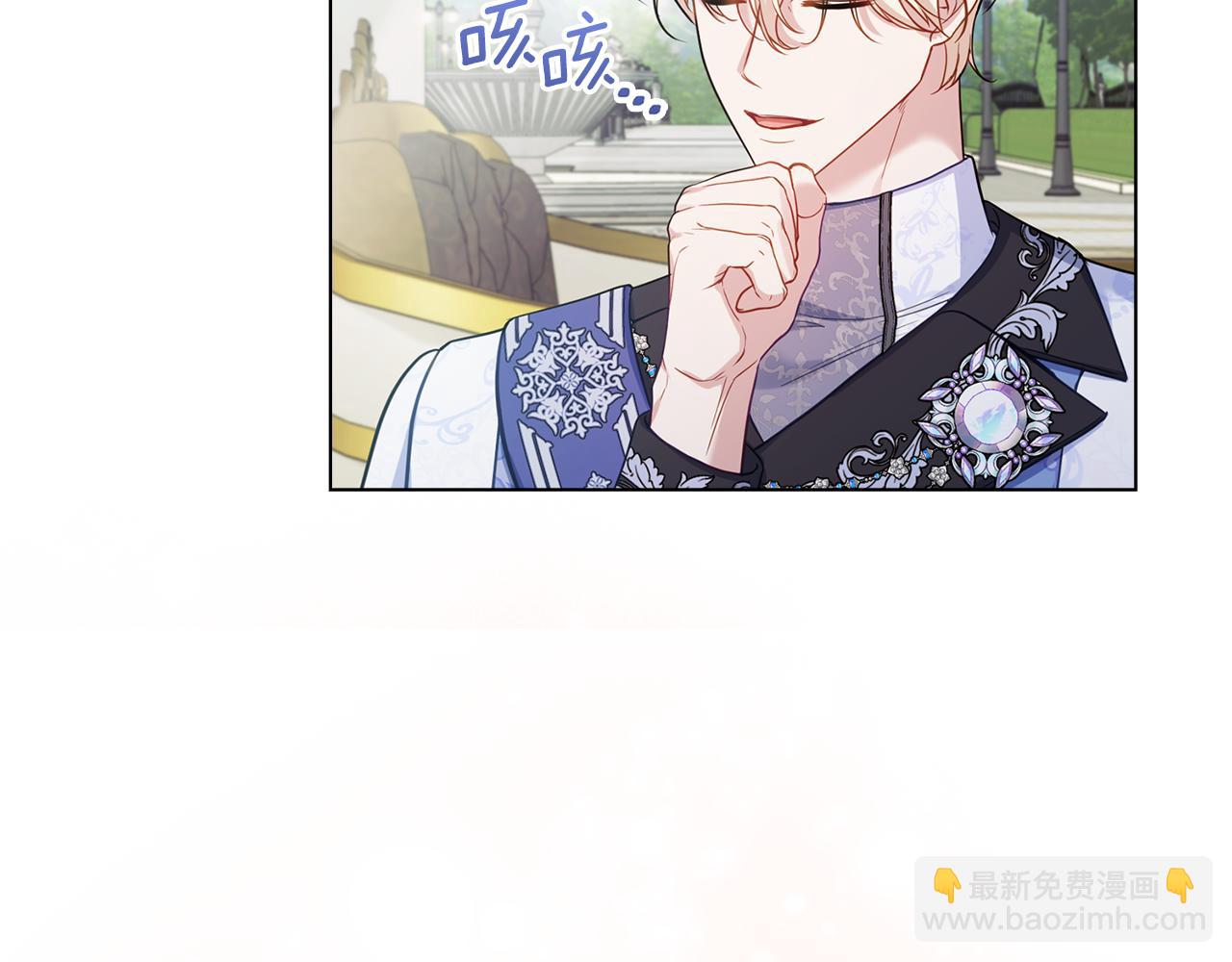 第59话 吃醋的丈夫(1/3)-第61话