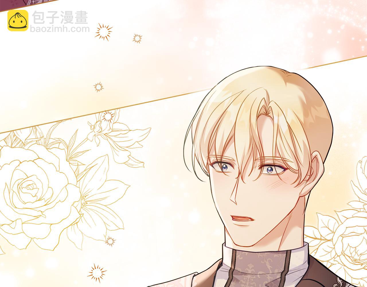 第59话 吃醋的丈夫(1/3)-第61话