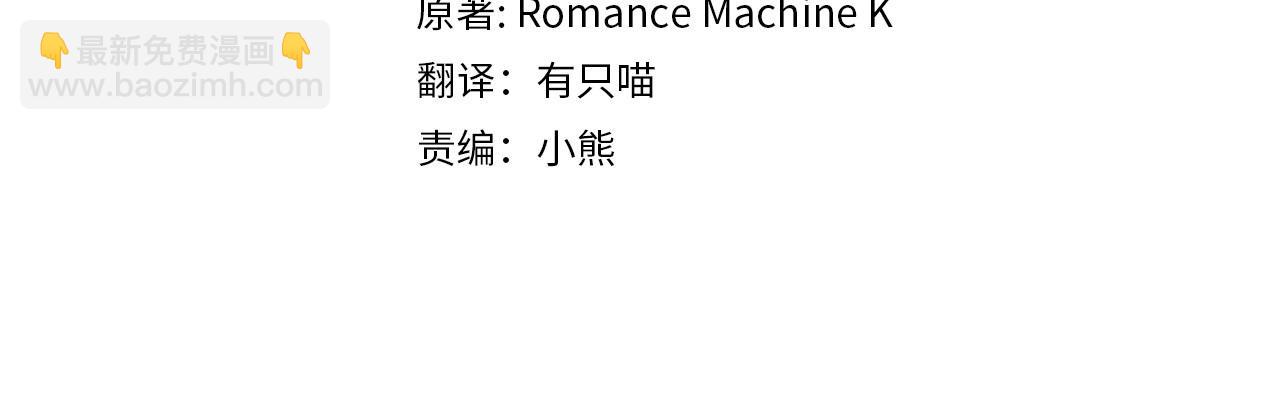 第59话 吃醋的丈夫(1/3)-第61话