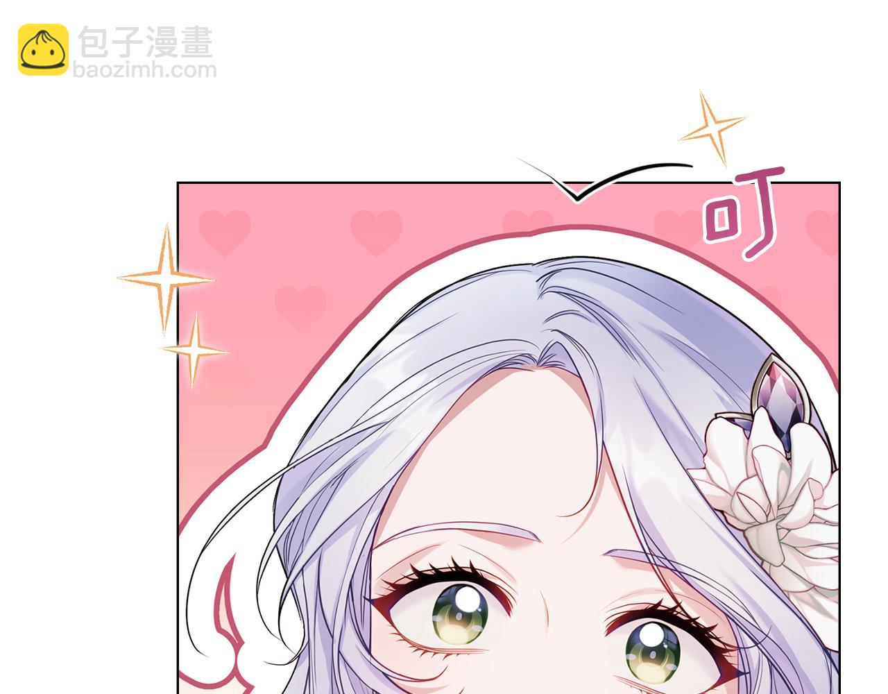 第59话 吃醋的丈夫(1/3)-第61话