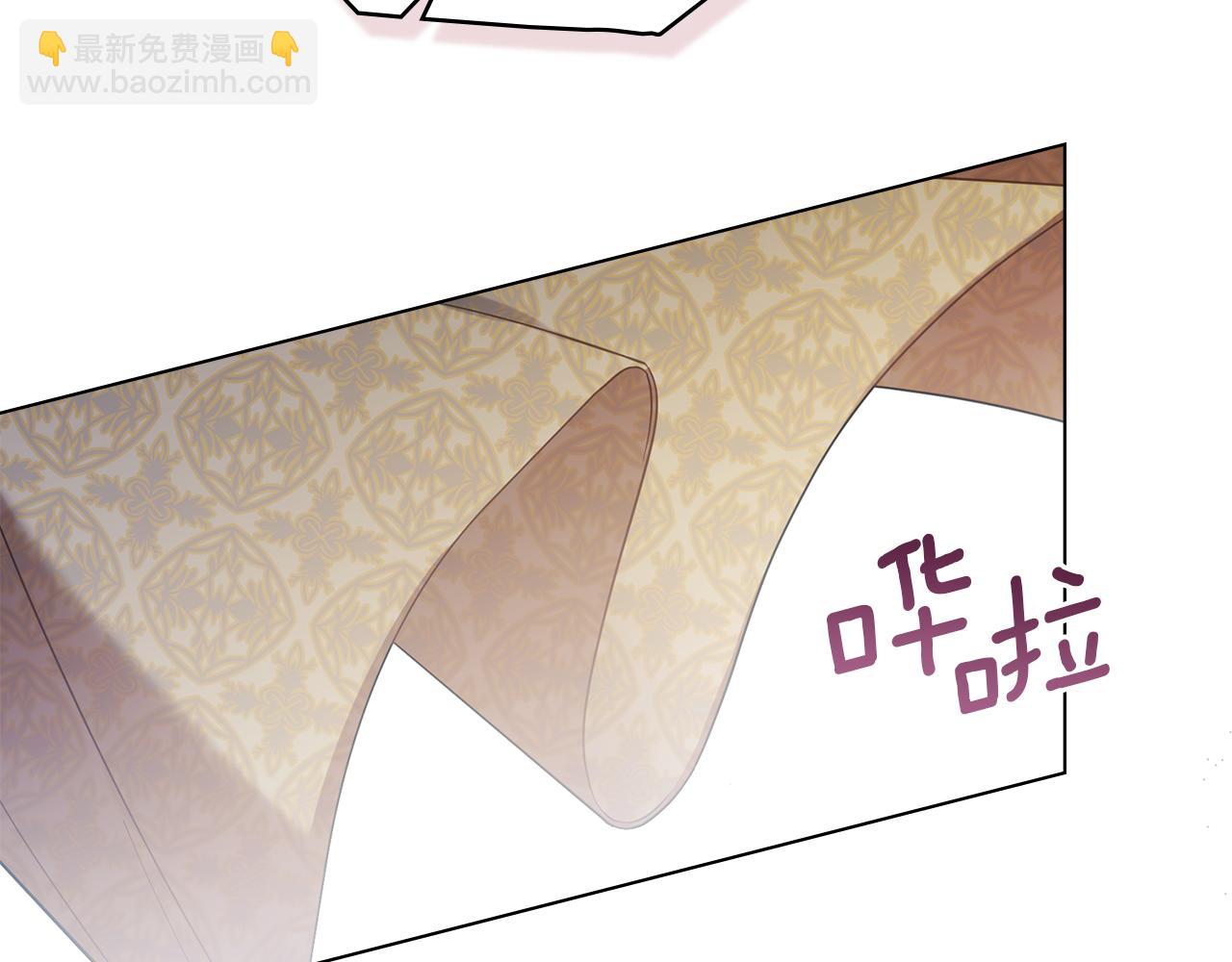 第59话 吃醋的丈夫(1/3)-第61话