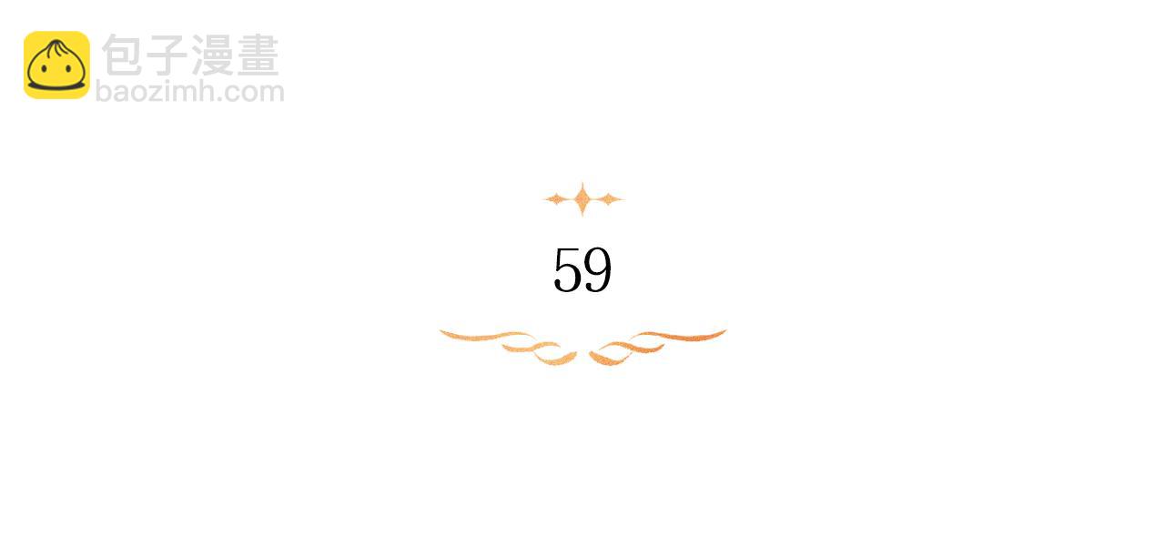 第59话 吃醋的丈夫(1/3)-第61话