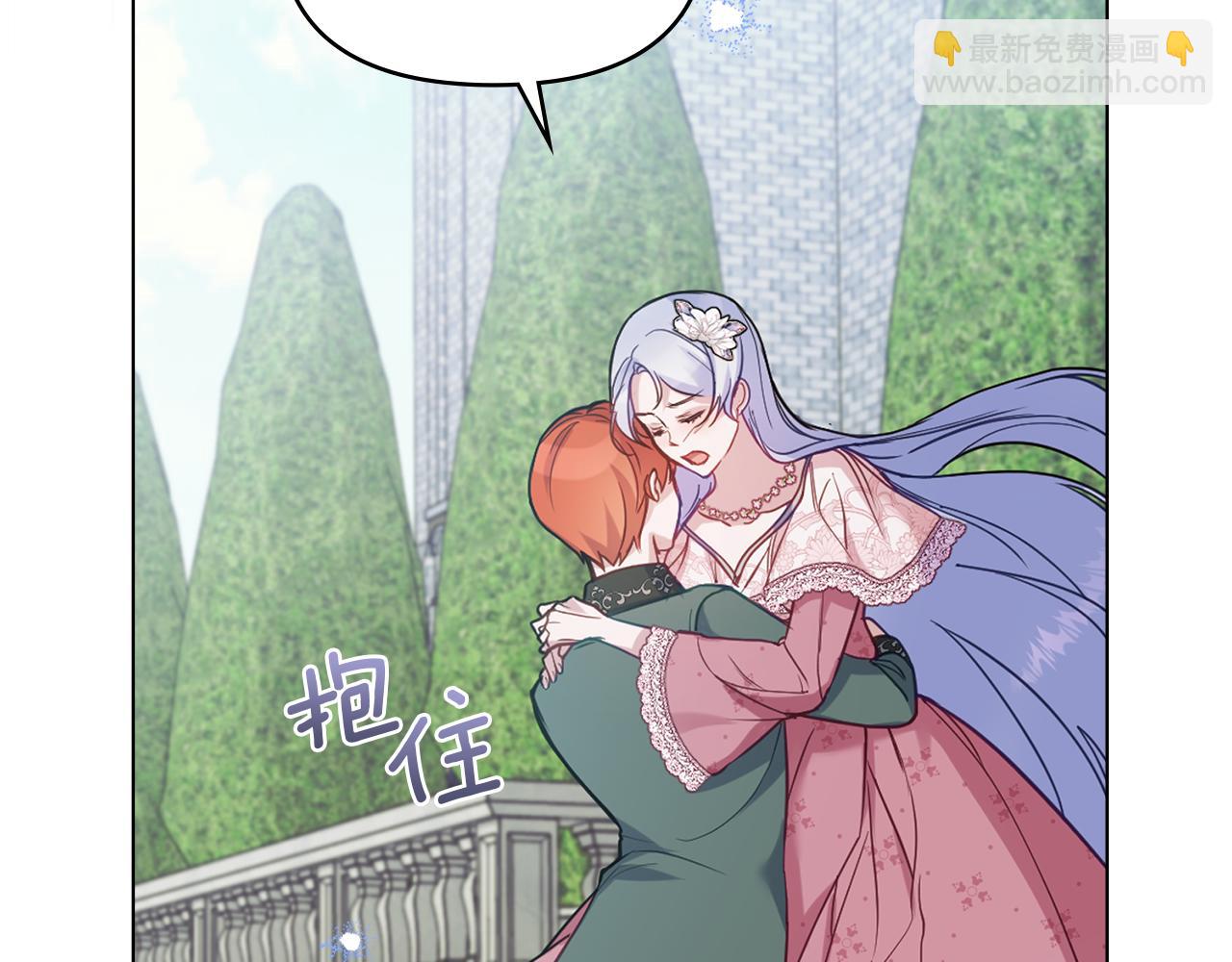 第59话 吃醋的丈夫(1/3)-第61话