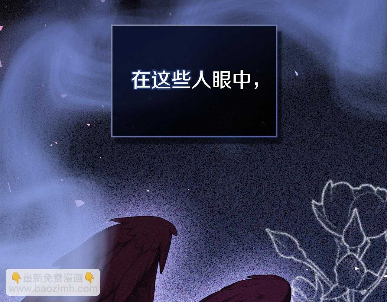 第61话 您会满足我吧(1/3)-第63话