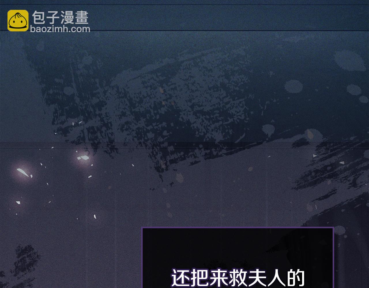 第61话 您会满足我吧(1/3)-第63话