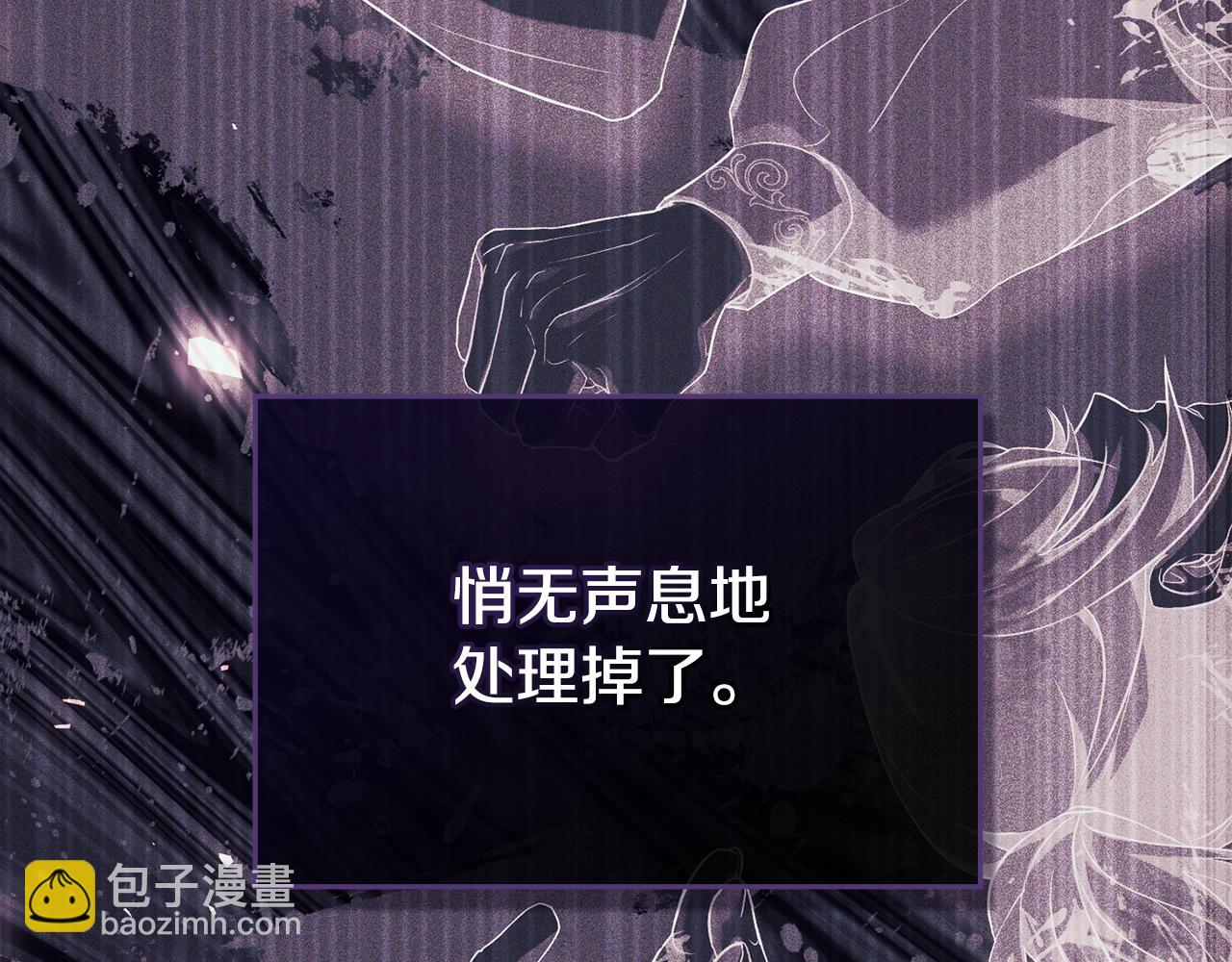 第61话 您会满足我吧(1/3)-第63话