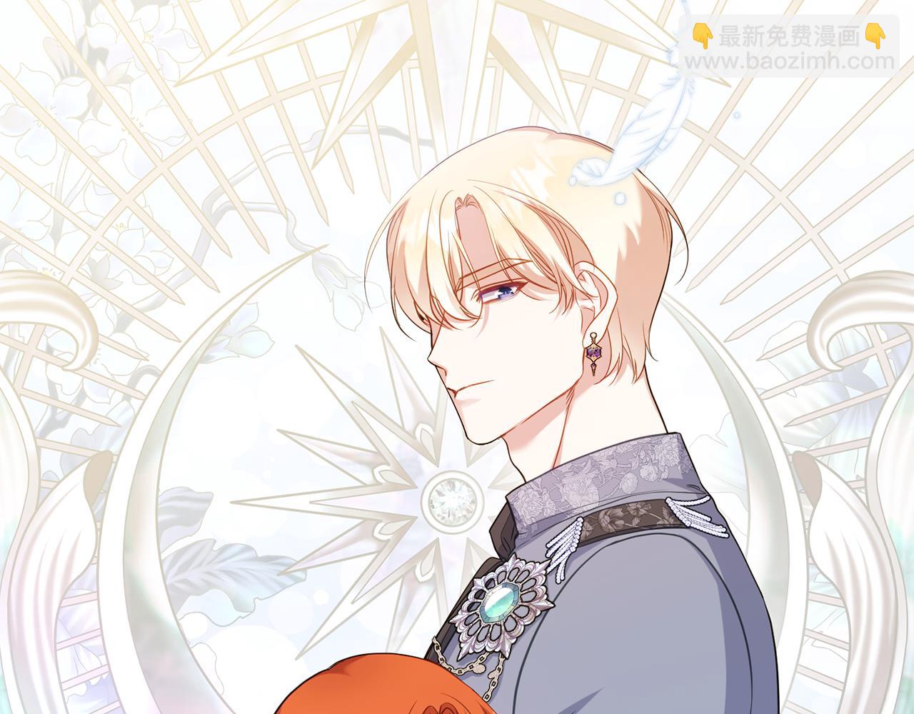 第61话 您会满足我吧(1/3)-第63话