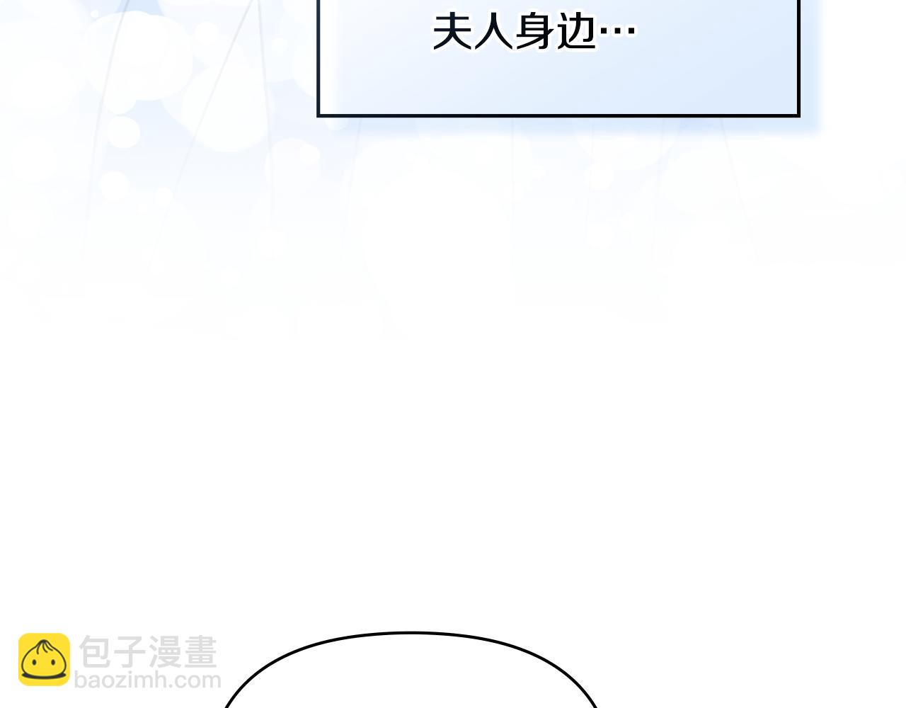 第61话 您会满足我吧(1/3)-第63话