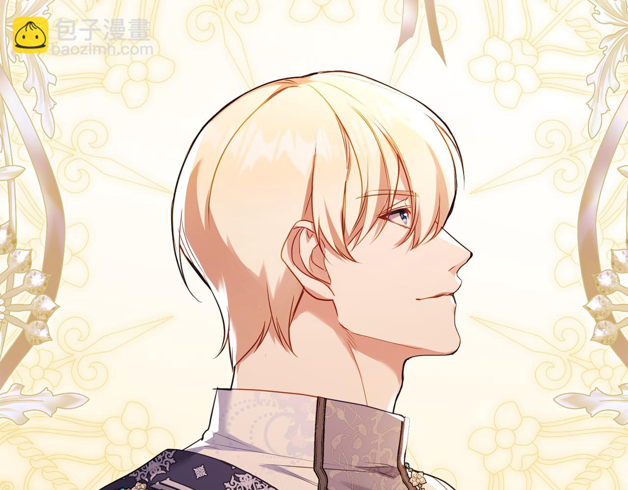 第61话 您会满足我吧(1/3)-第63话