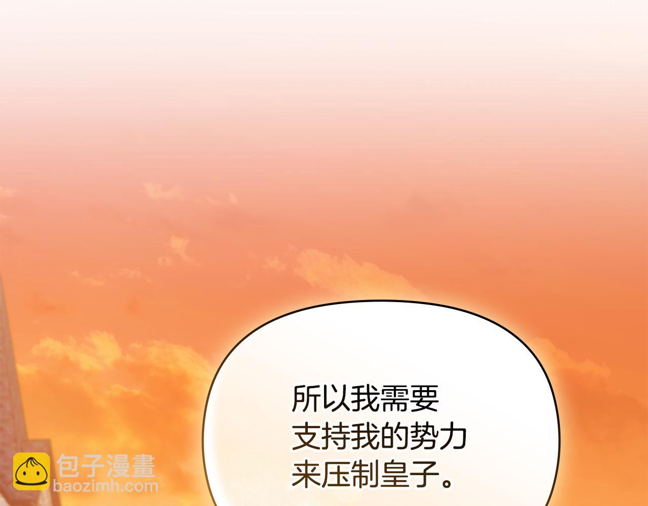 第61话 您会满足我吧(1/3)-第63话