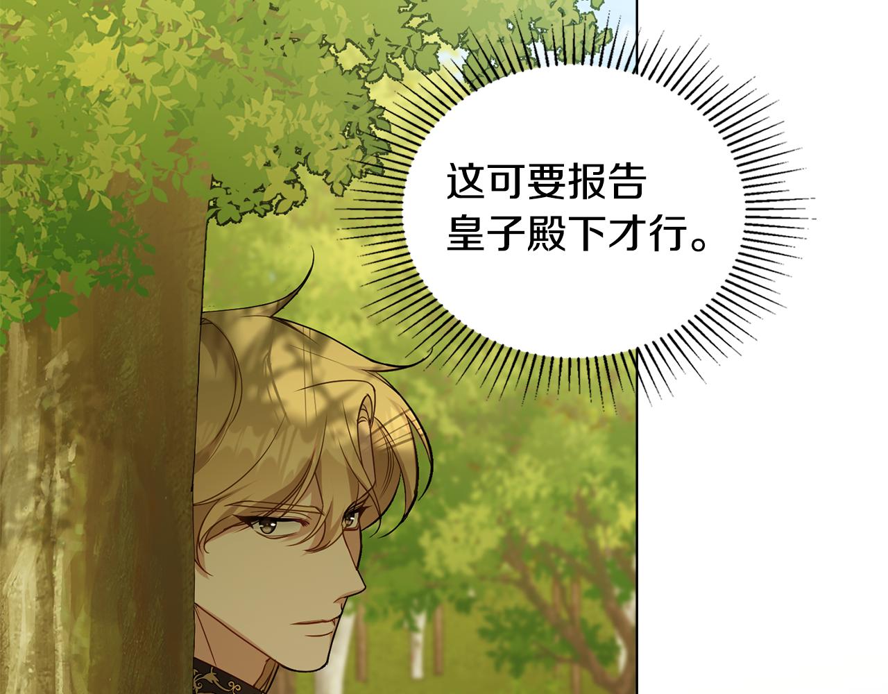 第63话 一家人(1/4)-第65话