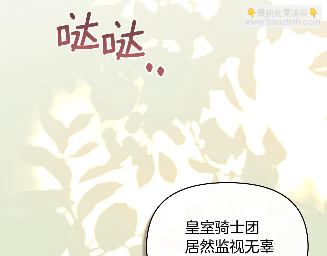 第63话 一家人(1/4)-第65话