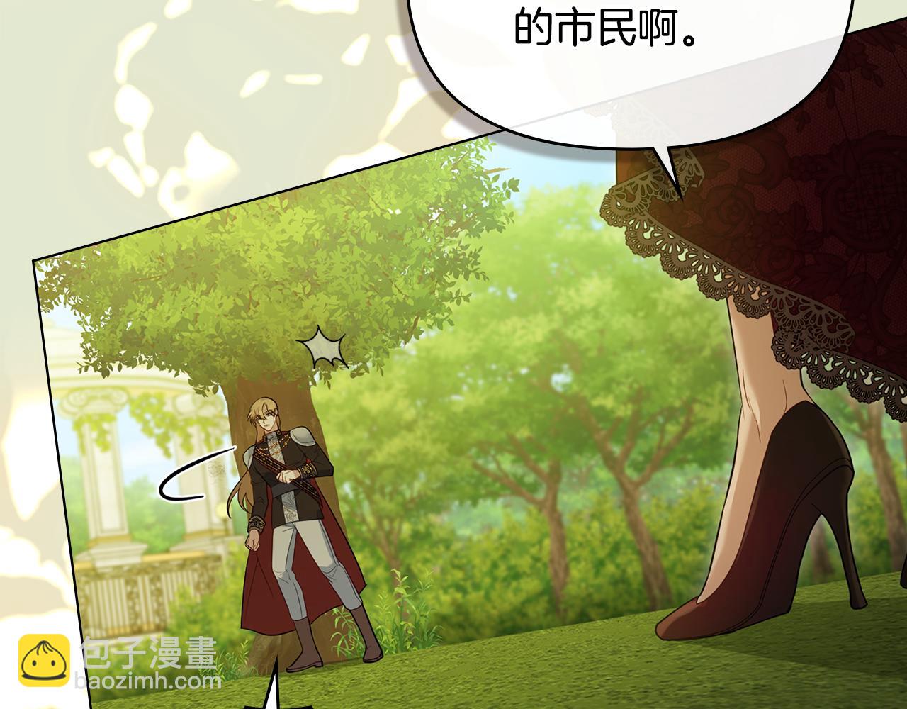 第63话 一家人(1/4)-第65话