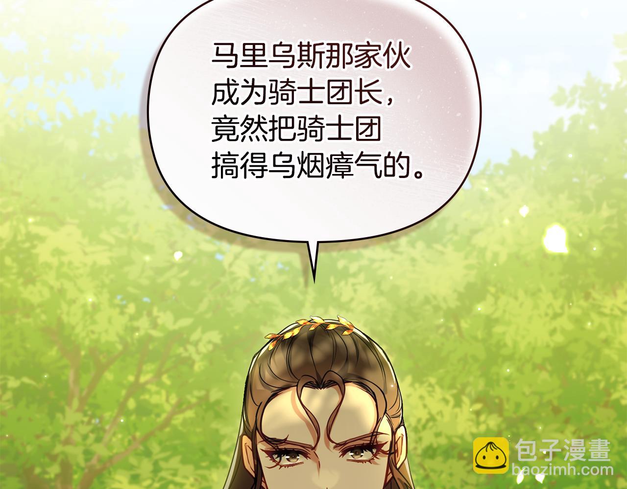 第63话 一家人(1/4)-第65话