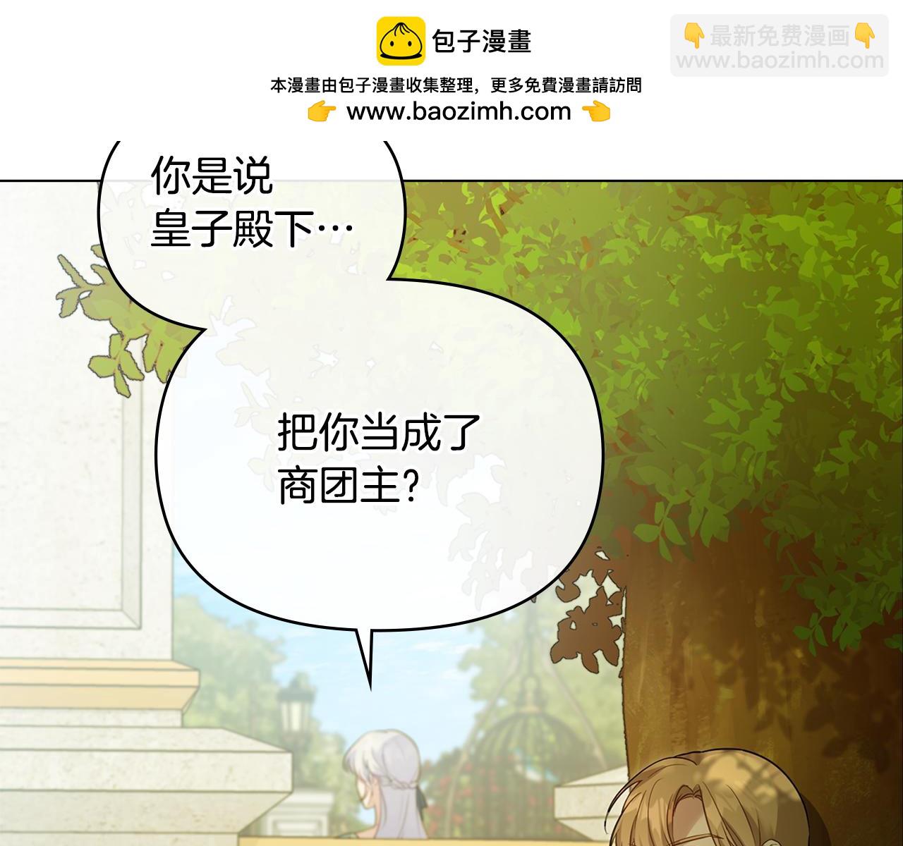 第63话 一家人(1/4)-第65话