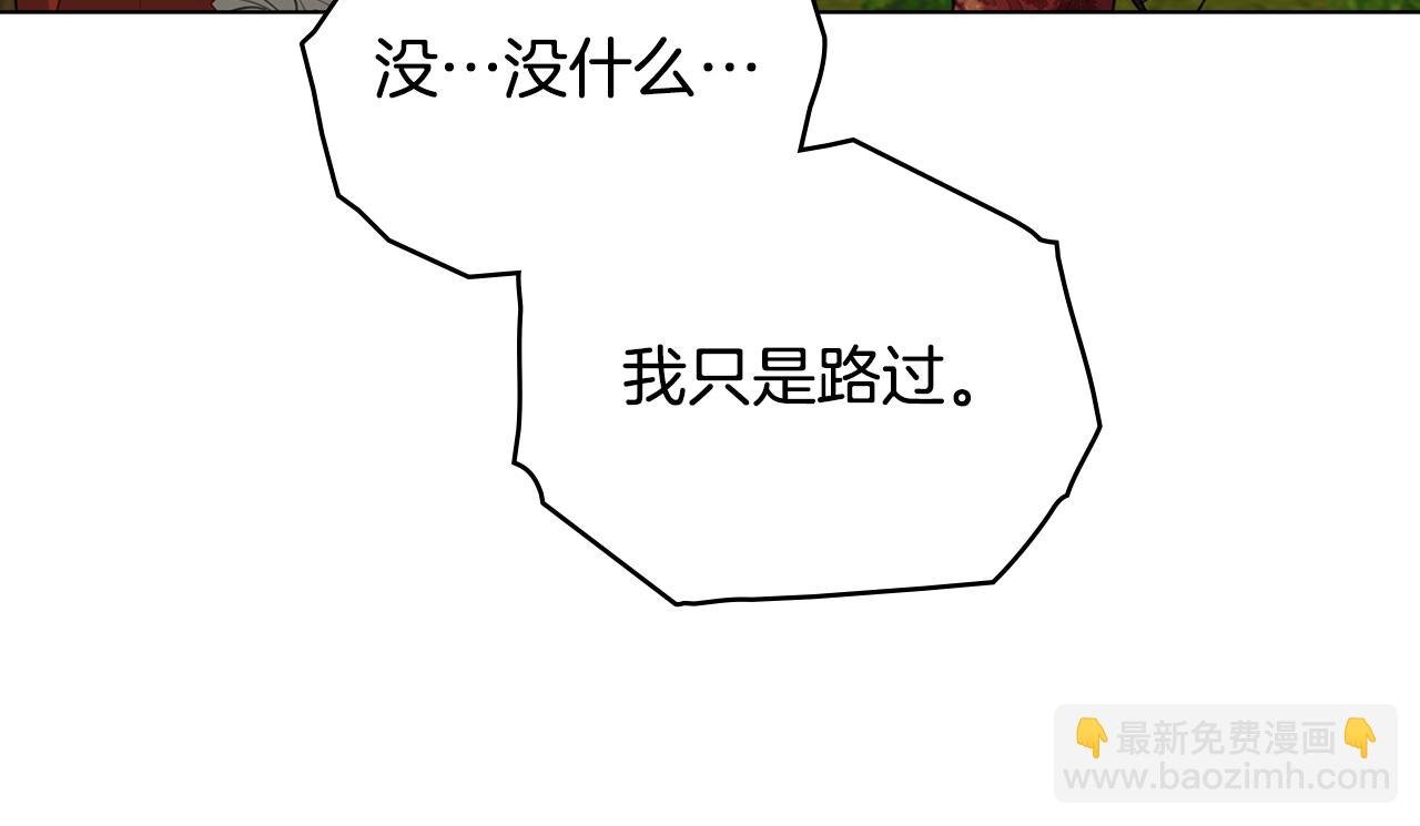 第63话 一家人(1/4)-第65话