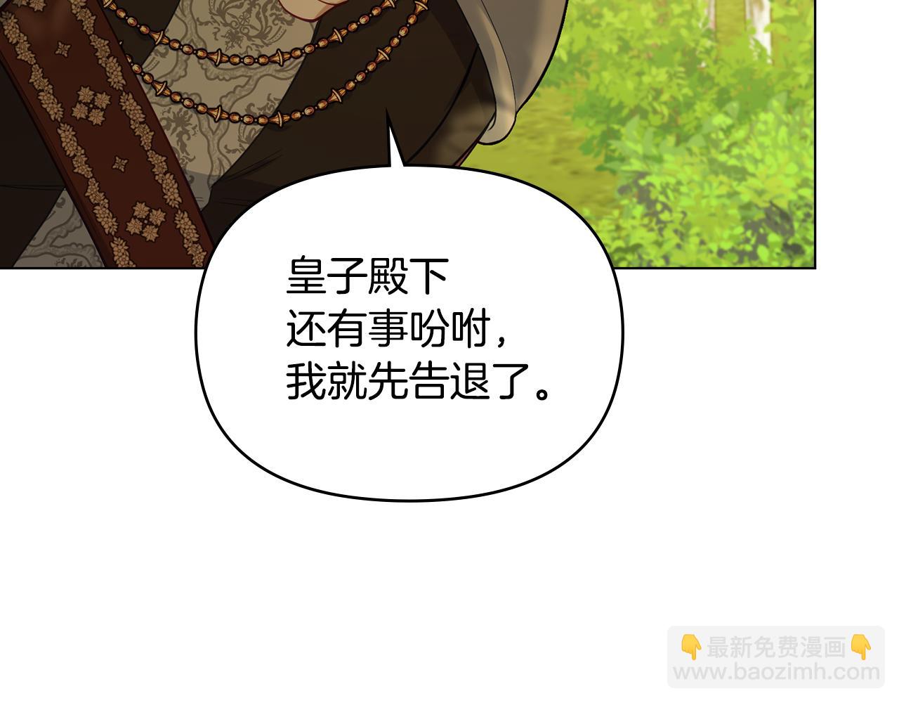 第63话 一家人(1/4)-第65话