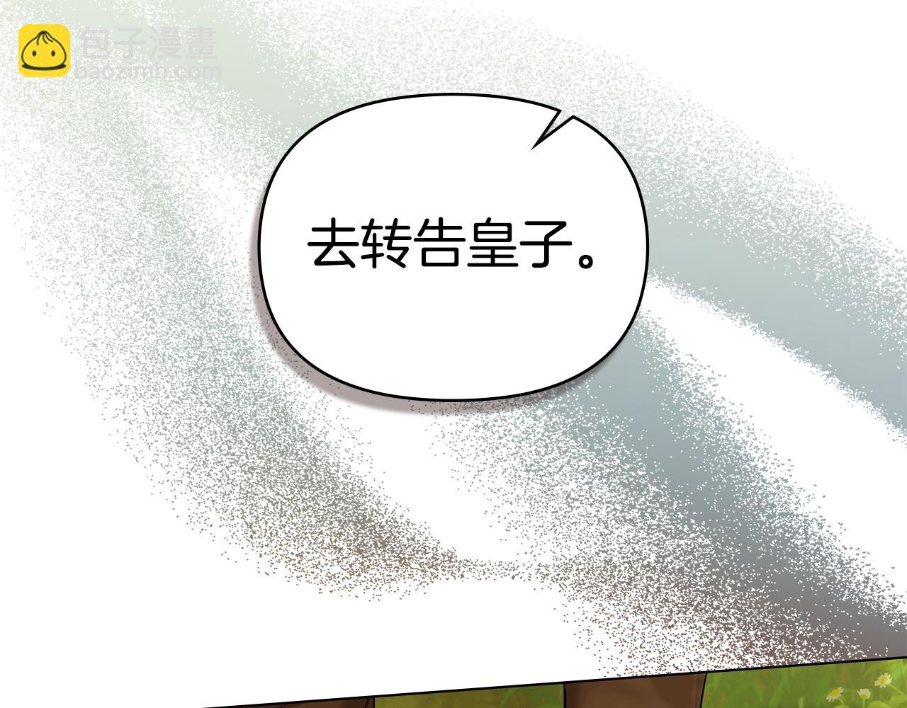 第63话 一家人(1/4)-第65话