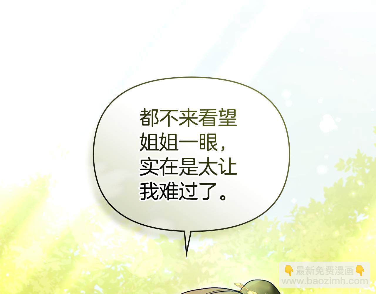 第63话 一家人(1/4)-第65话