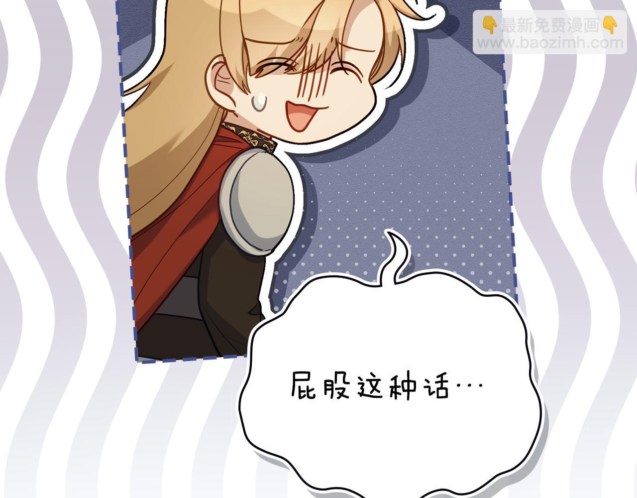 第63话 一家人(1/4)-第65话