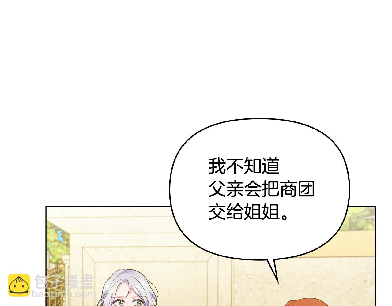 第63话 一家人(1/4)-第65话