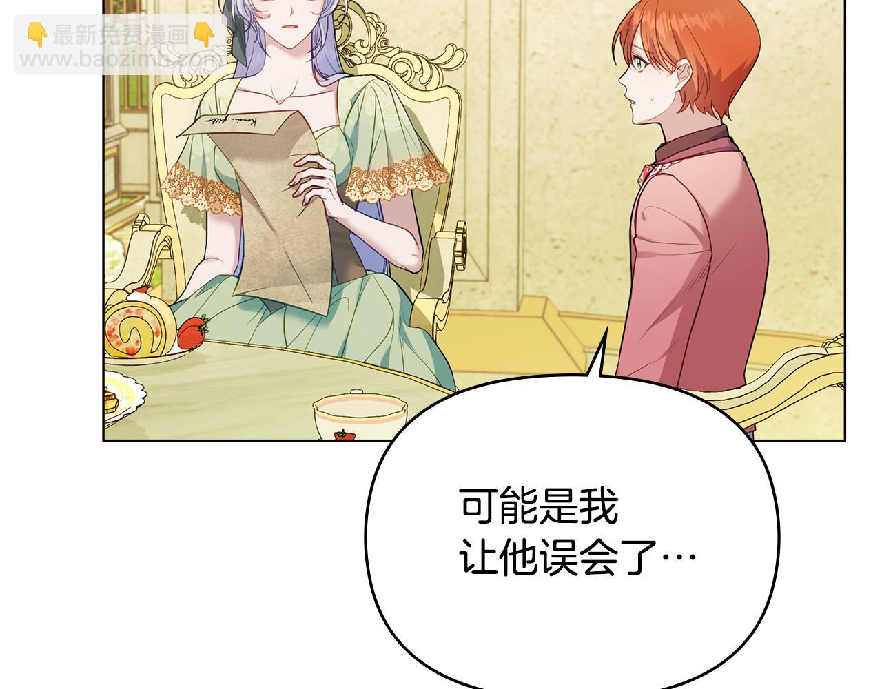 第63话 一家人(1/4)-第65话