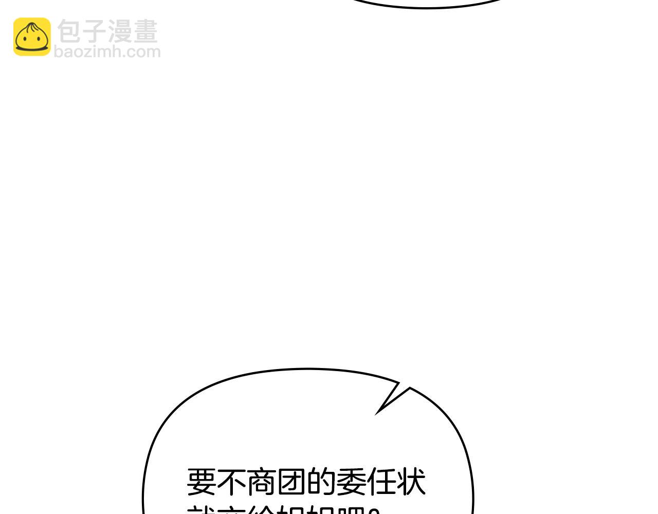 第63话 一家人(1/4)-第65话