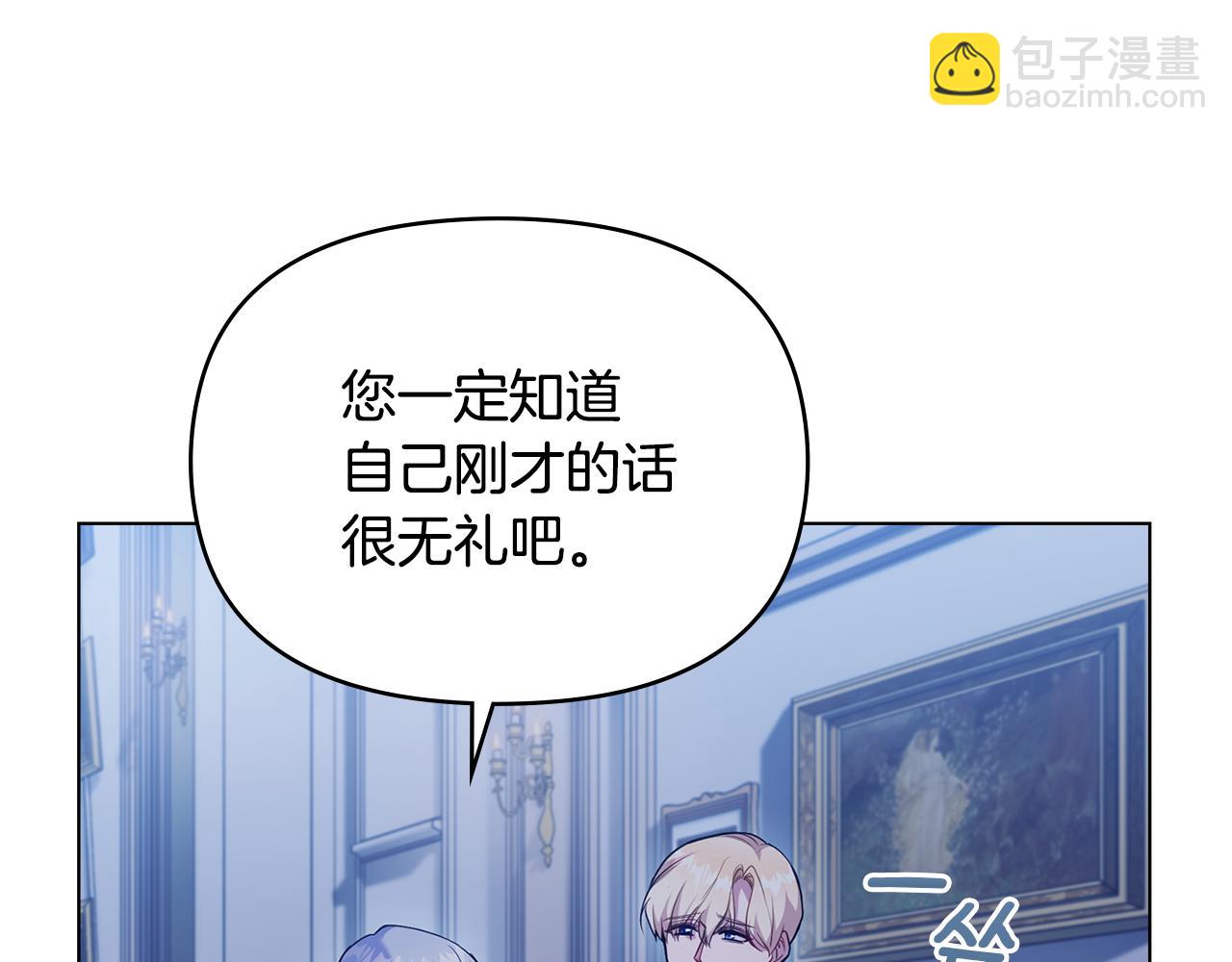 第65话 决斗(1/4)-第67话