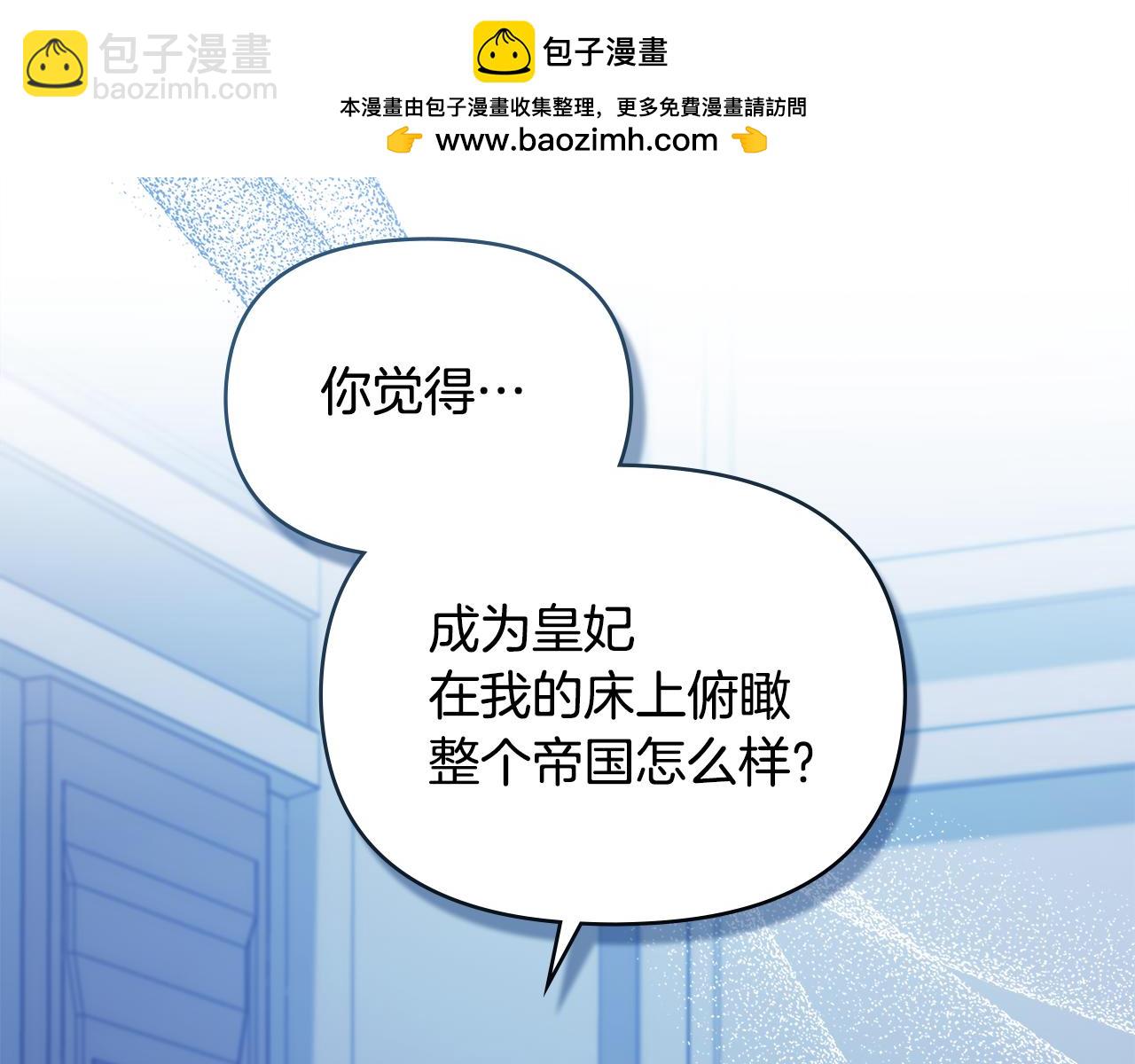 第65话 决斗(1/4)-第67话