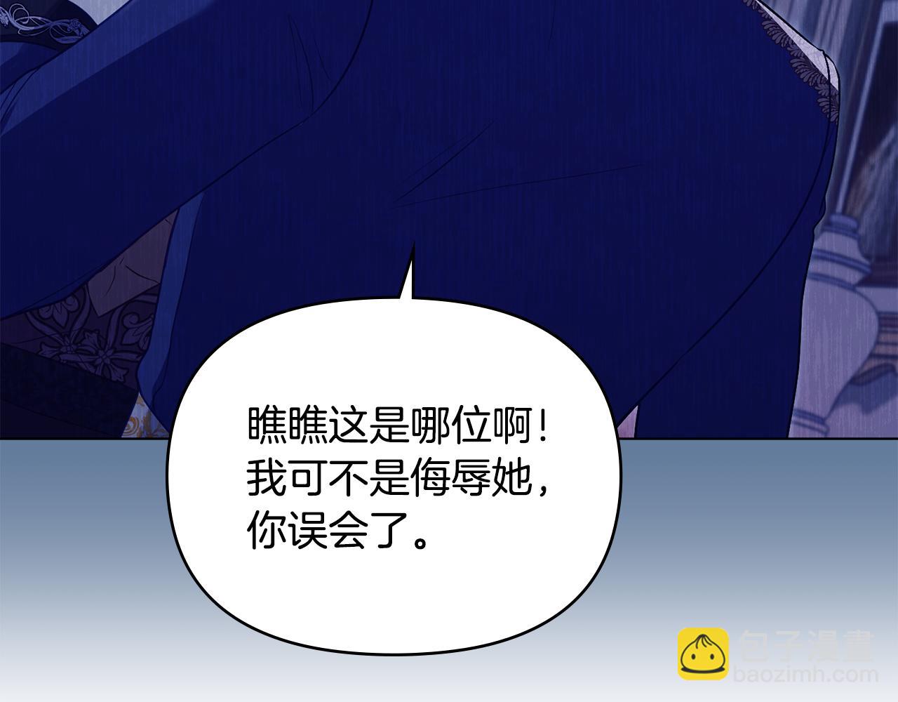 第65话 决斗(1/4)-第67话