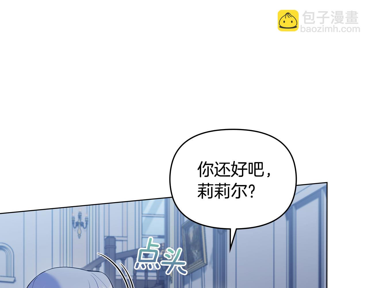 第65话 决斗(1/4)-第67话