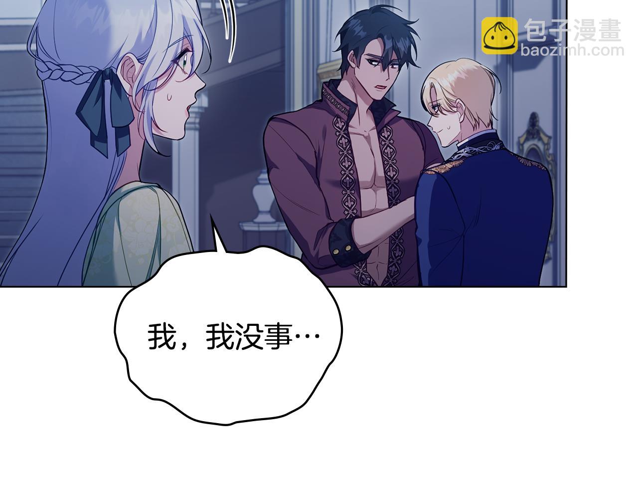 第65话 决斗(1/4)-第67话