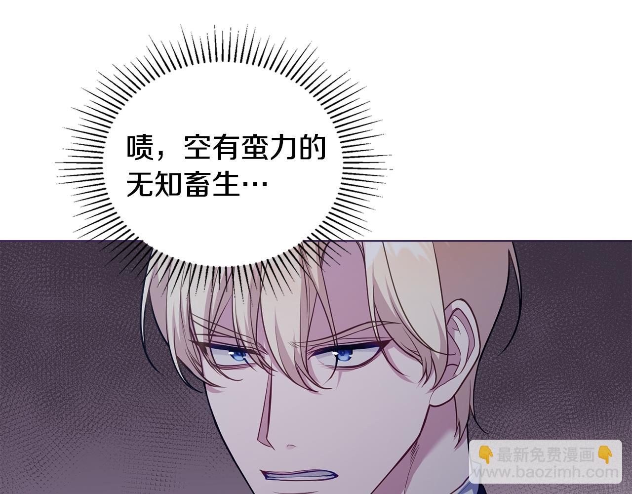 第65话 决斗(1/4)-第67话