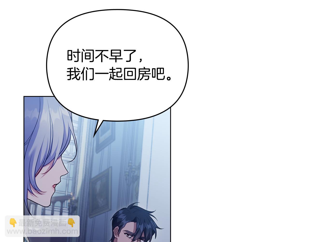 第65话 决斗(1/4)-第67话