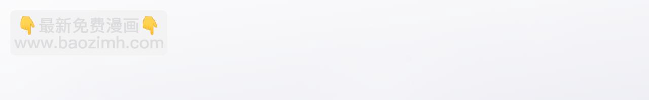 第65话 决斗(1/4)-第67话