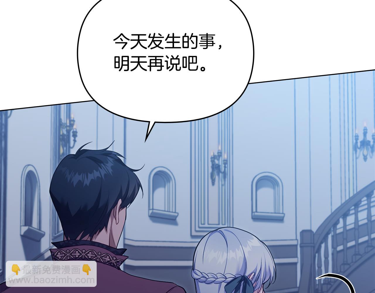 第65话 决斗(1/4)-第67话