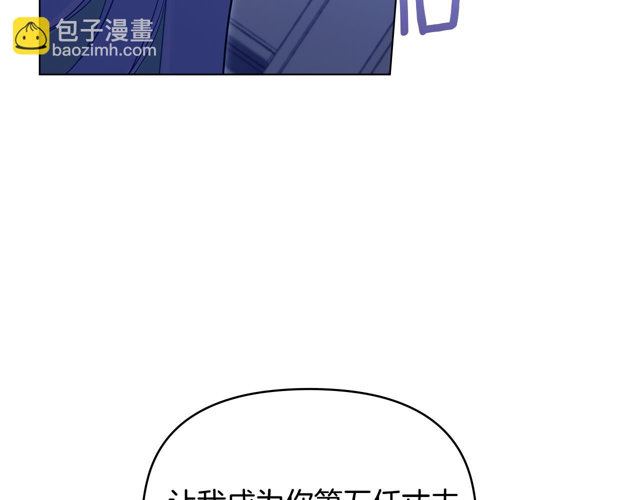 第65话 决斗(1/4)-第67话